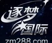 逐梦国际